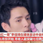 过百万网红,揭秘网络红人的崛起之路