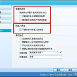 QQ 私密 聊天,隐私保护与社交安全探讨